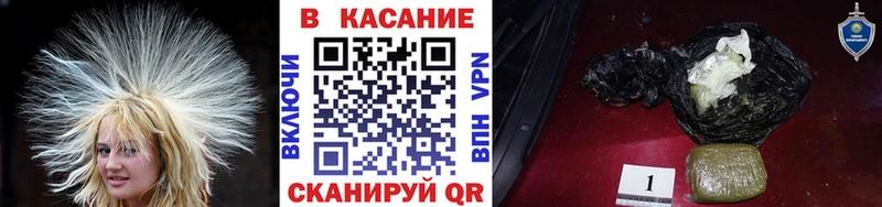 Что такое Нефтекумск Cocaine Амфетамин НБОМе ГАШ Каннабис Мефедрон