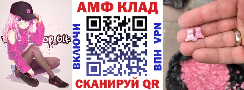 Амфетамин 97%  Нефтекумск 