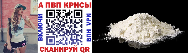 мориарти состав Нефтекумск APVP VHQ закладки ОМГ ОМГ ССЫЛКА