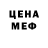 КЕТАМИН VHQ Alex Huesos
