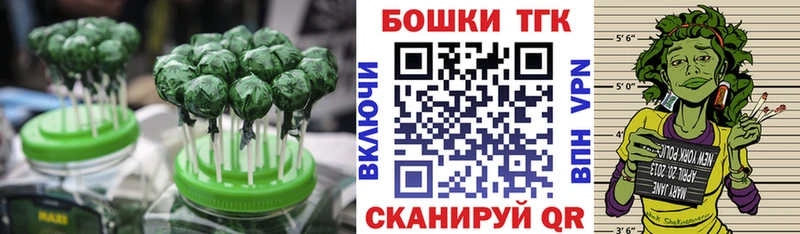 Cannafood марихуана  сайты даркнета состав  Нефтекумск 