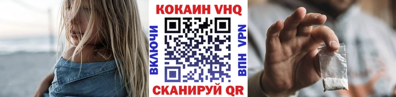 Cocaine 98% Нефтекумск