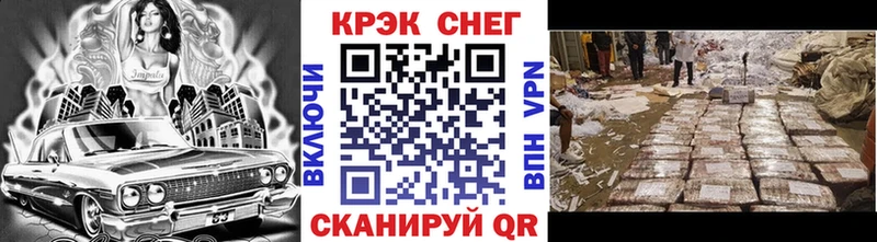 цена   Нефтекумск  COCAIN VHQ 