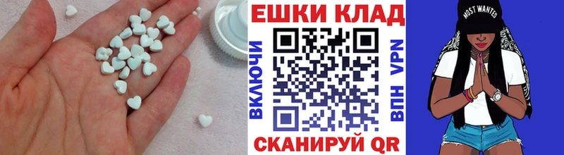 гидра рабочий сайт  закладки  Нефтекумск  Экстази 99% 