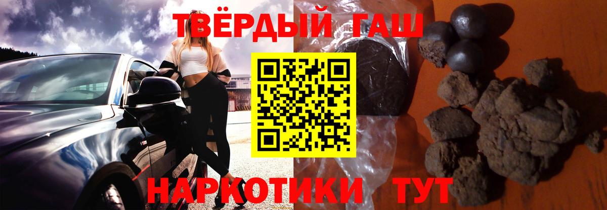 ГАШ  Вход с VPN  Нефтекумск  ГАШ индика сатива  ГАШИШ ice o lator 