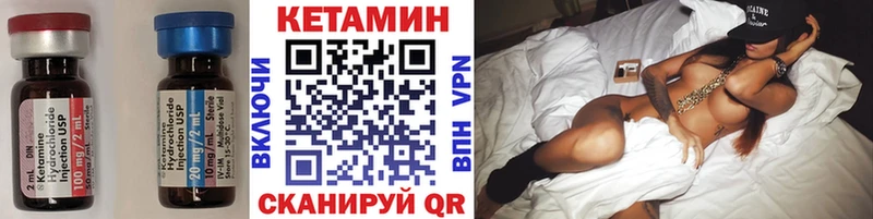 shop состав  Нефтекумск  Кетамин ketamine 