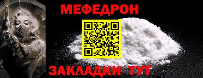 кокс Янаул