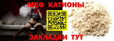 mix Ярцево