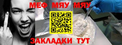 кокс Янаул
