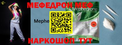 mix Ярцево