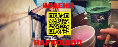 ALPHA-PVP Ярославль