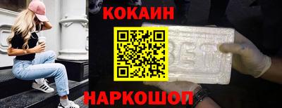 ALPHA-PVP Ярославль