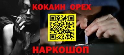 ALPHA-PVP Ярославль