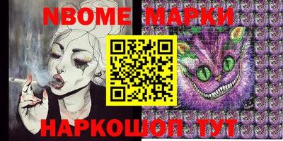 кокс Янаул