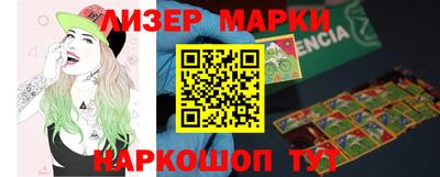 ALPHA-PVP Ярославль