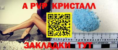кокс Янаул