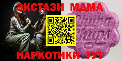 mix Ярцево