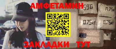 ALPHA-PVP Ярославль