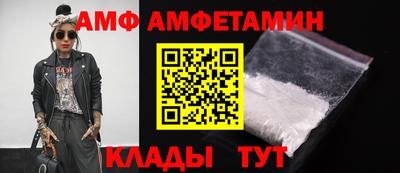 ALPHA-PVP Ярославль