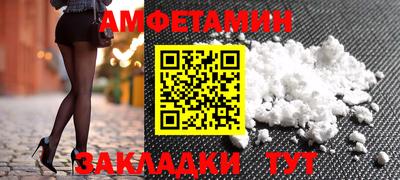 ALPHA-PVP Ярославль