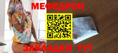 ALPHA-PVP Ярославль