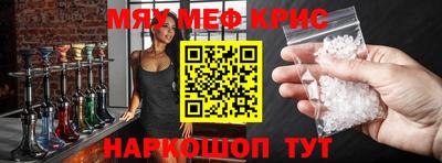 кокс Янаул