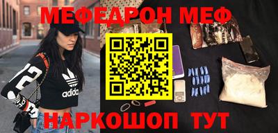 ALPHA-PVP Ярославль