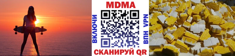MDMA Molly  Нефтекумск 