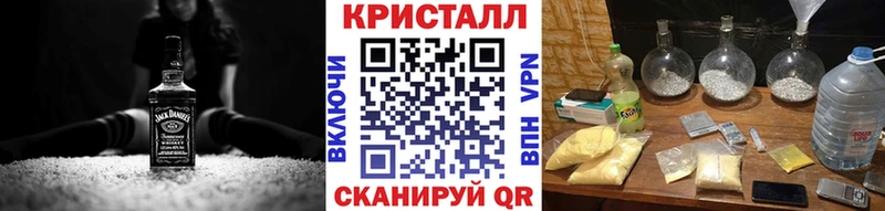 Первитин кристалл Нефтекумск