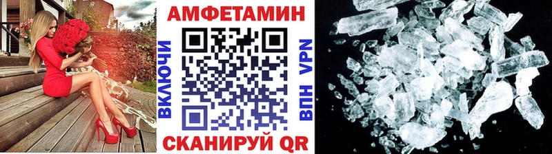 цена   Нефтекумск  Метамфетамин винт 