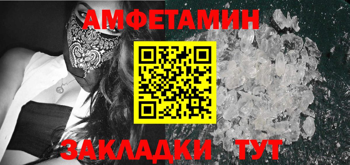 Первитин Декстрометамфетамин 99.9% Нефтекумск