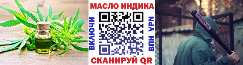 ТГК концентрат  MEGA tor  Нефтекумск 