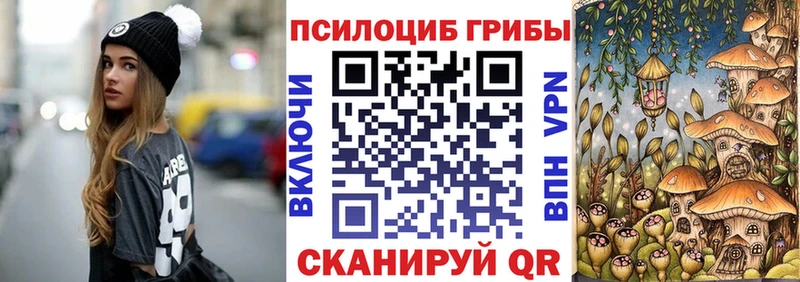 Галлюциногенные грибы GOLDEN TEACHER  гидра как войти  Нефтекумск 